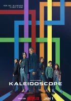  Калейдоскоп смотреть онлайн сериал 1 сезон 